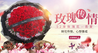 贵州六盘水水城县玉舍镇格老湾村鲜花速递